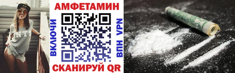 Amphetamine VHQ  купить закладку  Стародуб 