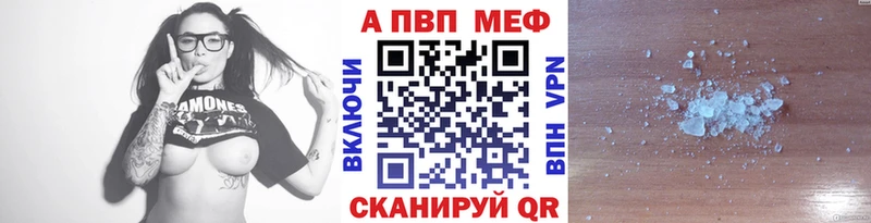 А ПВП Соль  МЕГА зеркало  Стародуб 