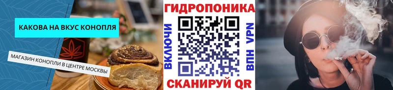 Еда ТГК конопля  мориарти наркотические препараты  Стародуб  купить закладку 