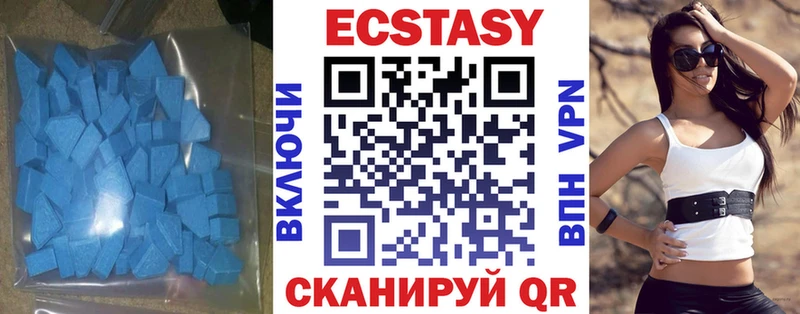 ЭКСТАЗИ Дубай  Стародуб 