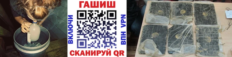 omg как войти  где можно купить наркотик  Стародуб  ГАШИШ Ice-O-Lator 
