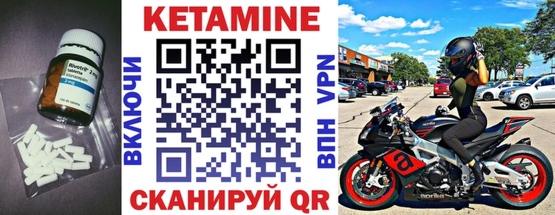 купить наркотик  Стародуб  гидра как войти  КЕТАМИН ketamine 