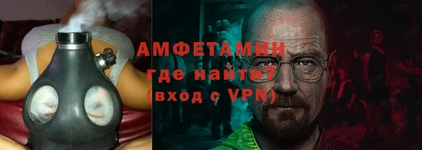 мет Нефтекумск