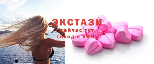 ПСИЛОЦИБИНОВЫЕ ГРИБЫ Алзамай
