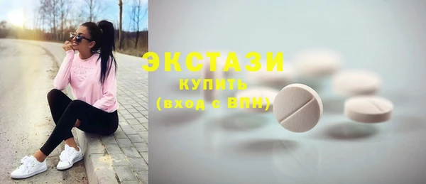 ПСИЛОЦИБИНОВЫЕ ГРИБЫ Алзамай