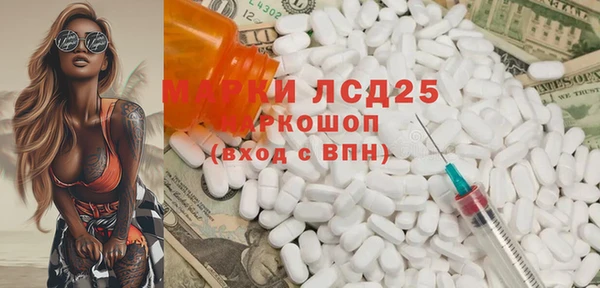 ПСИЛОЦИБИНОВЫЕ ГРИБЫ Алзамай