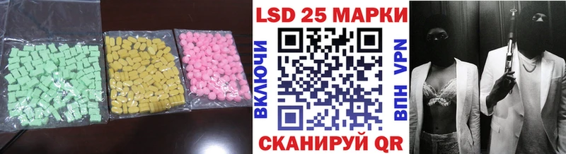 LSD-25 экстази ecstasy Стародуб