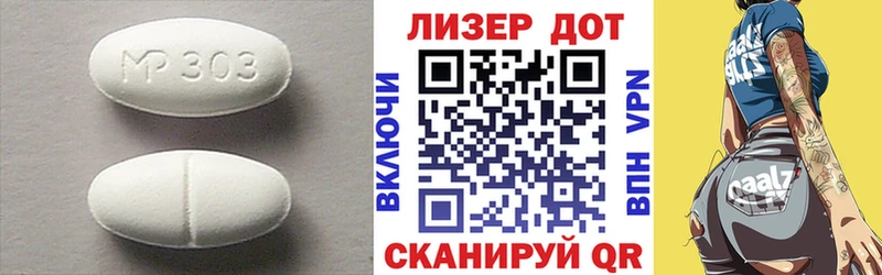 Лсд 25 экстази кислота  shop формула  Стародуб 