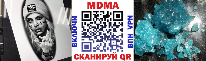 MDMA кристаллы  что такое   Стародуб 