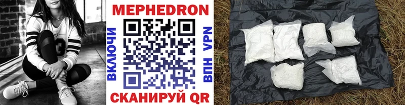 Меф mephedrone Стародуб