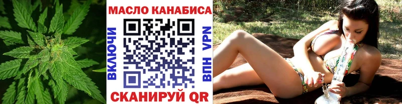 Дистиллят ТГК гашишное масло  гидра рабочий сайт  Стародуб 